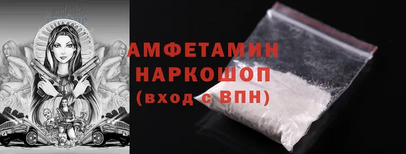 Amphetamine 98%  Остров 