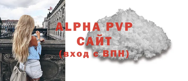 Alpha-PVP СК  купить  сайты  Остров 